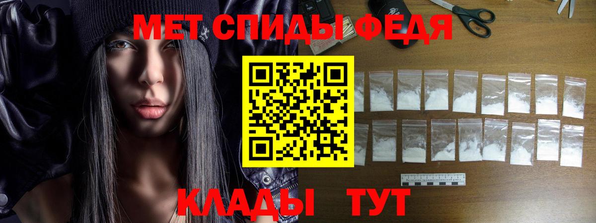 АМФЕТАМИН  Amphetamine Розовый  Вход с VPN  Кизляр 