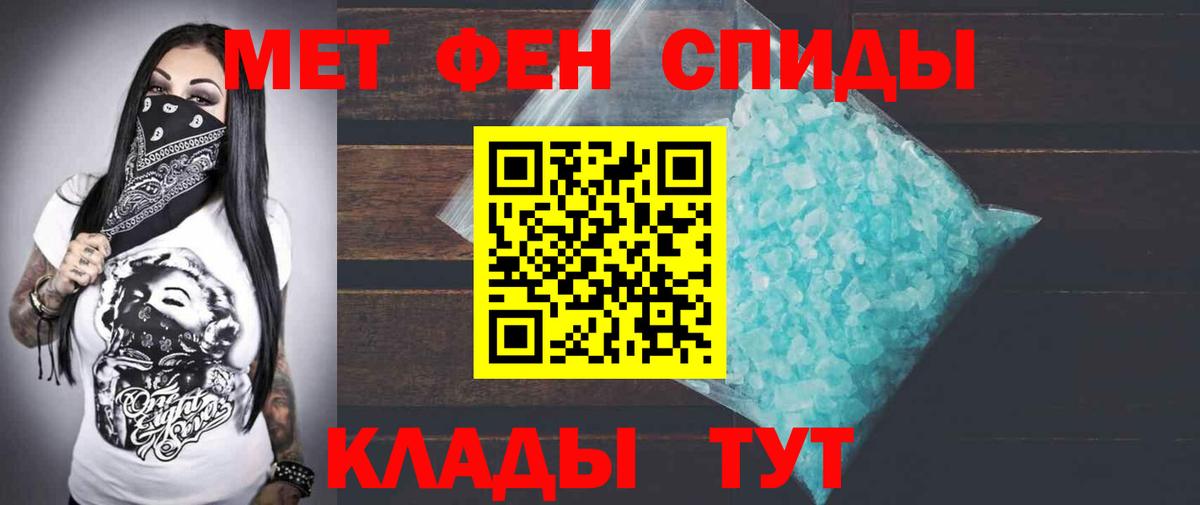 Амфетамин 98% Кизляр