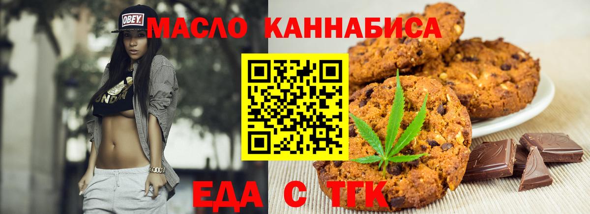 Canna-Cookies марихуана  Вход с VPN  Кизляр 