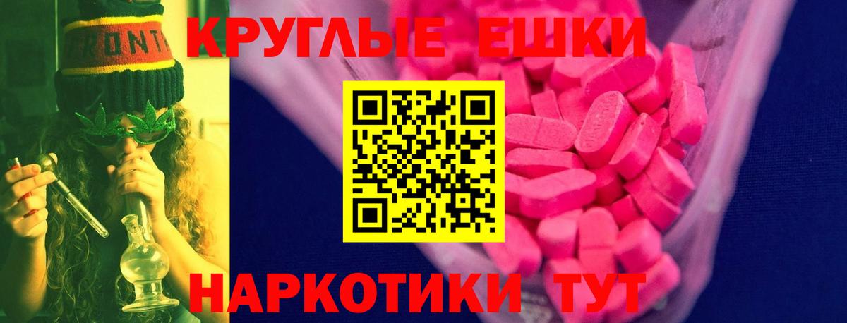 Ecstasy 99% Кизляр