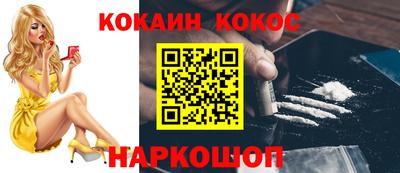 молекула духа Комсомольск-на-Амуре