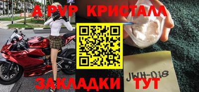дистиллят марихуана Конаково