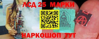 молекула духа Комсомольск-на-Амуре