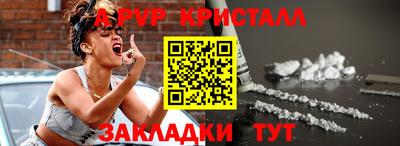 молекула духа Комсомольск-на-Амуре
