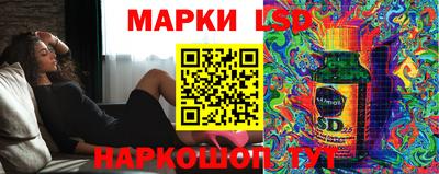 молекула духа Комсомольск-на-Амуре