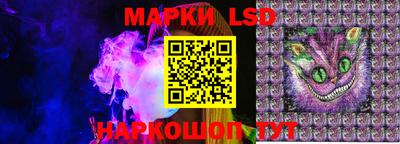 молекула духа Комсомольск-на-Амуре