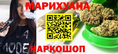 дистиллят марихуана Конаково