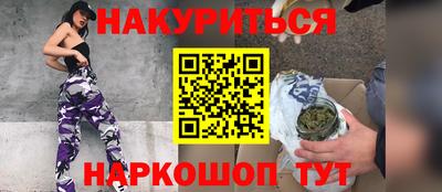 молекула духа Комсомольск-на-Амуре