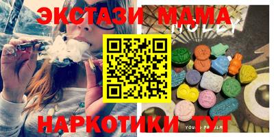молекула духа Комсомольск-на-Амуре