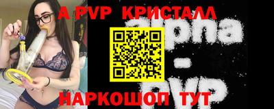 молекула духа Комсомольск-на-Амуре