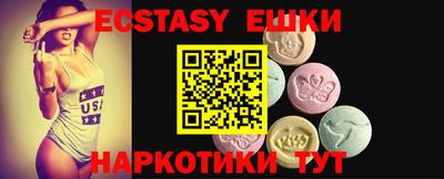 ГАЛЛЮЦИНОГЕННЫЕ ГРИБЫ Коммунар