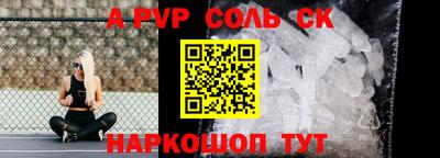 молекула духа Комсомольск-на-Амуре