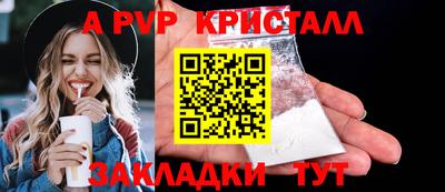 молекула духа Комсомольск-на-Амуре