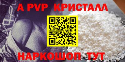 молекула духа Комсомольск-на-Амуре
