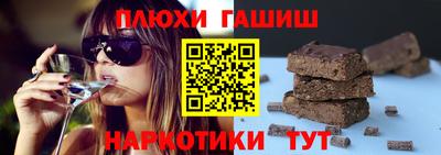 дистиллят марихуана Конаково