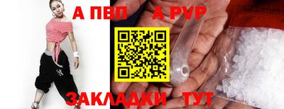молекула духа Комсомольск-на-Амуре