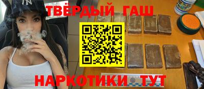 дистиллят марихуана Конаково