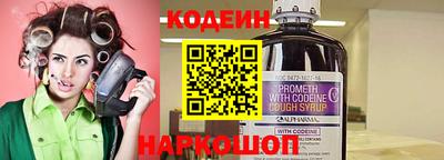 молекула духа Комсомольск-на-Амуре