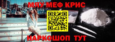 молекула духа Комсомольск-на-Амуре