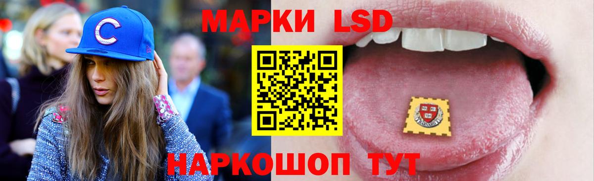 Кизляр  ЛСД экстази кислота  Вход с VPN 
