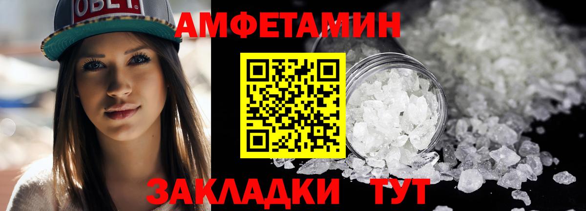МЕТАМФЕТАМИН винт Кизляр