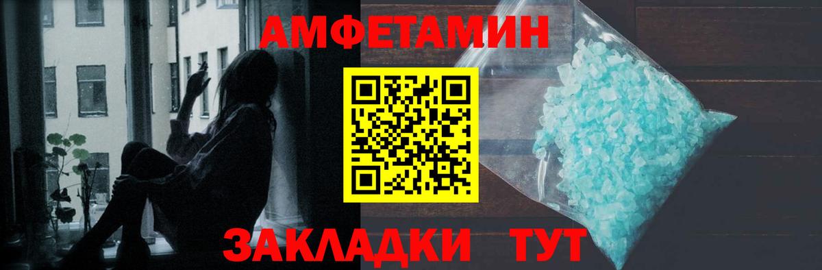 МЕТАМФЕТАМИН Methamphetamine  Вход с VPN  Кизляр 
