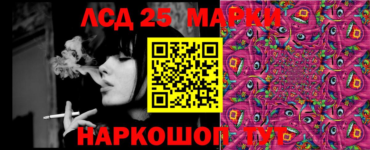 Кизляр  Марки N-bome 1,8мг  Вход с VPN 