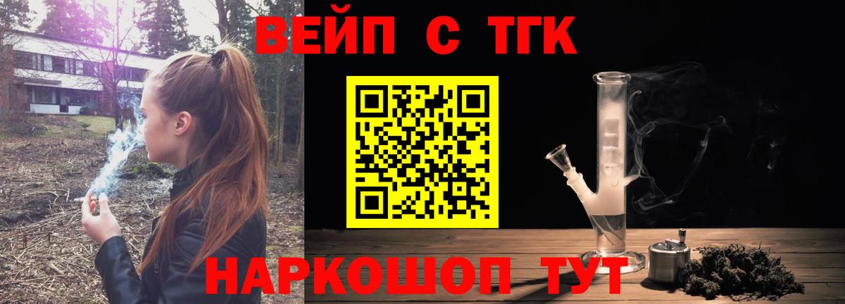 Дистиллят ТГК Wax  Вход с VPN  Кизляр  цена наркотик  ТГК концентрат 