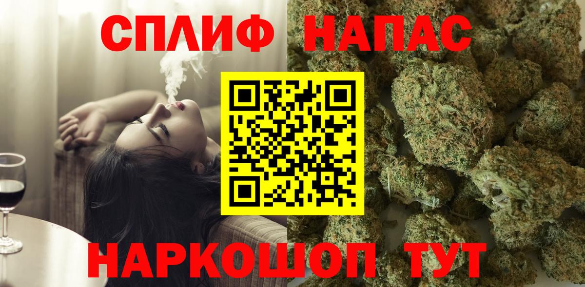 Марихуана THC 21%  МАРИХУАНА MAZAR  Вход с VPN  Марихуана Amnesia  Кизляр 
